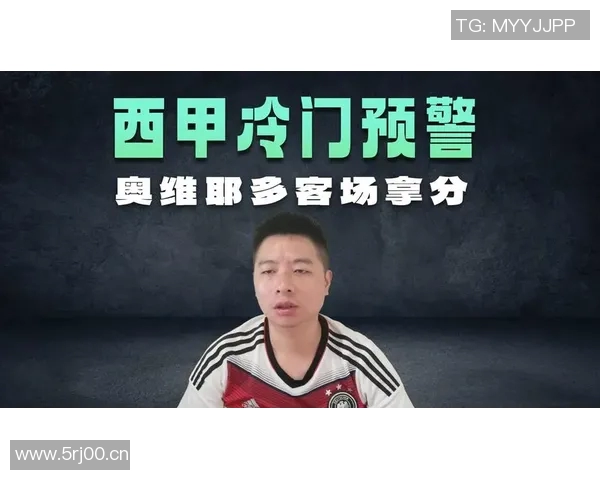 英超与西甲联赛主教练执教理念差异分析